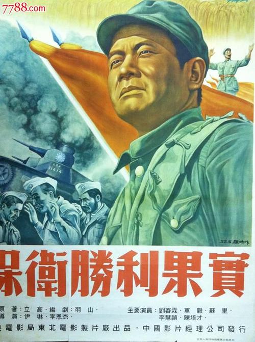假兴业银行流水账单哪里能做